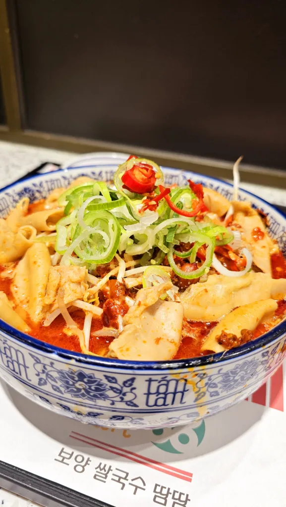 매운소곱창쌀국수