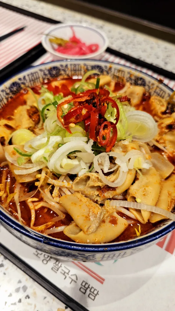 땀땀 소곱창 쌀국수