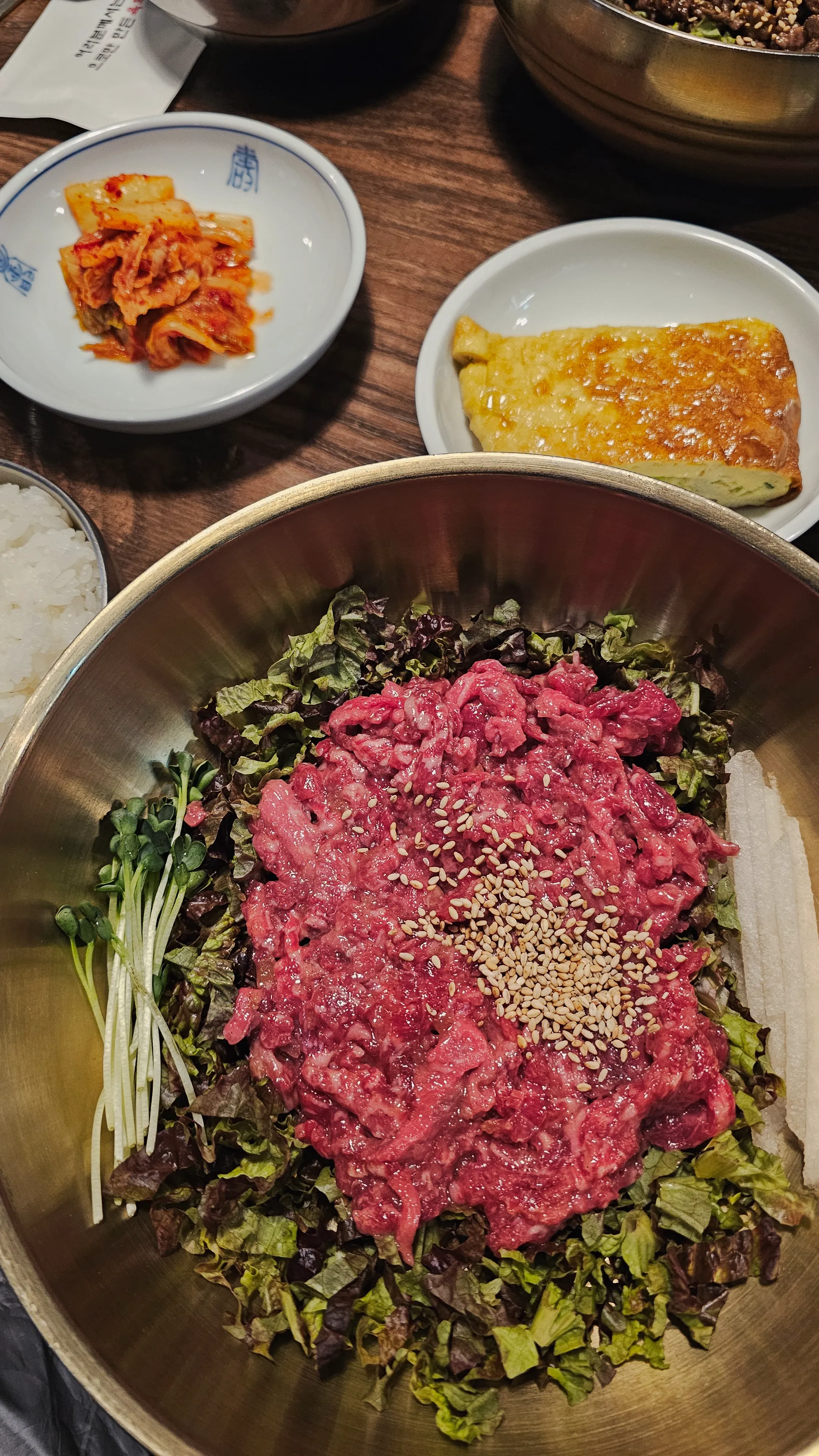 육회비빔밥
