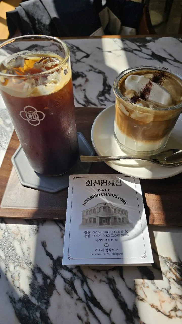 화신크림라떼와 디카페인 아이스아메리카노, 매장 안내 카드