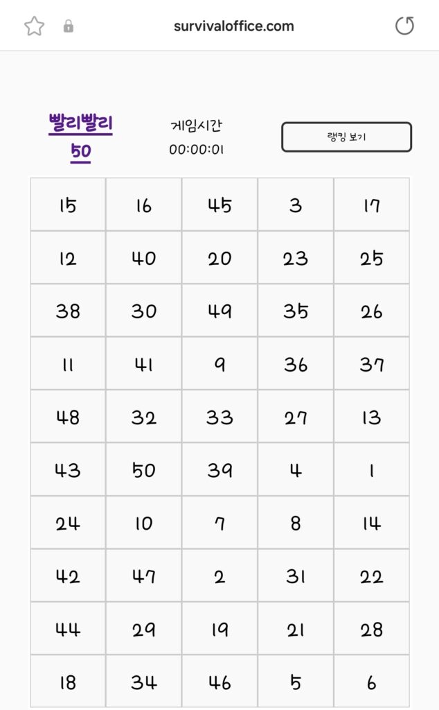 828250게임